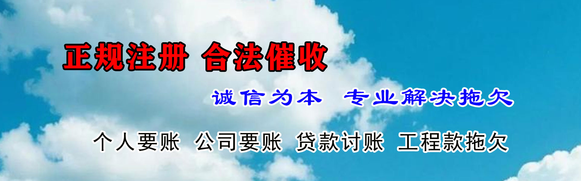 邵武追债公司